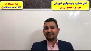 قویترین و سریعترین دوره آموزشی رایتینگ ، لیسنینگ و اسپیکینگ آیلتس