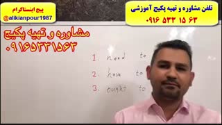 آموزش 100 % تضمینی آزمون آیلتس با استاد 10 زبانه (استاد علی کیانپور)