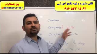آموزش آیلتس و تافل با استاد علی کیانپورـ فقط 3 ماه 100 % تضمینی