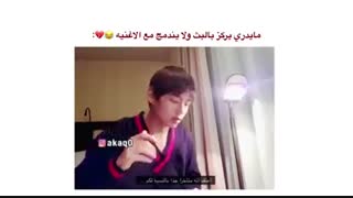 لحظات خنده دار زندگی گروه (همیشه ماندگار)بی تی اس-240p