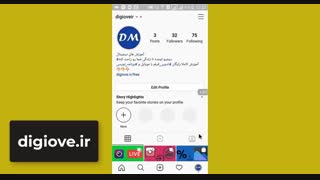 حذف بیزینس اکانت اینستاگرام