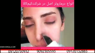 درمارولر اصل | 09120132883 | خرید بهترین ابزار مراقبت از پوست | از بین بردن جوش صورت | لک های پوستی کاشت ریش
