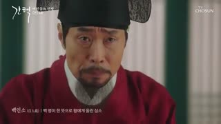 قسمت سوم سریال کره ای ملکه: عشق و جنگ+زیرنویس آنلاین The War Between Women 2019 با بازی جین سه یئون