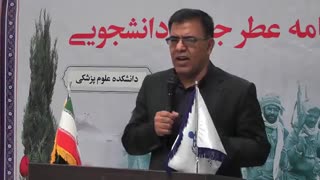 عطرجهاددانشجویی-دانشکده علوم پزشکی-سال ۹۸
