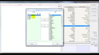 فیلم آموزشی نرم افزار رزمدیران-گزارش نویسی-ساخت گزارشهای ترکیبی