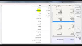 09- رز-یک مثال پیچیده _ ترکیب شجره