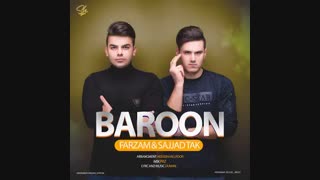 آهنگ جدید بارون از فرزام و سجاد تک