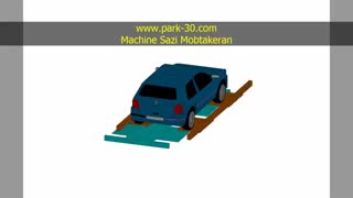 پارکینگ مکانیزه رباتیک (Robotic parking)