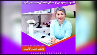 لقاح در چه زمانی از سیکل قاعدگی صورت می گیرد؟