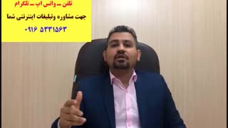 پول سازی 100 % تضمینی ازطریق اینترنت ، راه اندازی کسب و کار اینترنتی