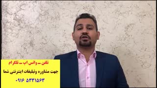 مهمترین نکات راه اندازی کسب و کار اینترنتی و پول سازی آنلاین ، کسب درآمد آنلاین