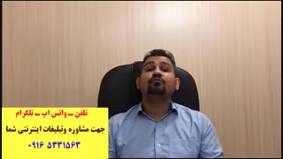پول سازی 100 % تضمینی ازطریق اینترنت ، راه اندازی کسب و کار اینترنتی