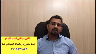 نجام تبلیغات اینترنتی و راه اندازی کسب و کار اینترنتی ، اینترنت مارکتینگ