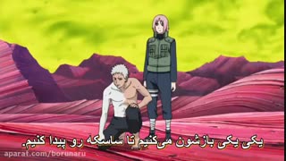 انیمه ی ناروتو شیپودن قسمت 470 _ با زیرنویس فارسی