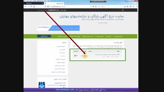 روش تبلیغ رایگان شما در وبسایت پرترین portarin.ir
