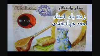 بخ، چی، شی؟