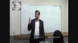 فیلم آموزش حسابداری مقدماتی