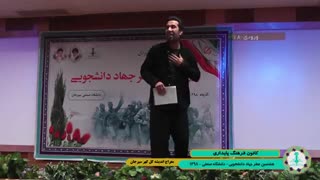 هشتمین عطرجهاد دانشجویی-دانشگاه صنعتی سیرجان-آذر ماه سال ۹۸