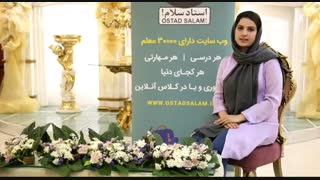 تدریس خصوصی زبان انگلیسی توسط استاد گلاره مدنی
