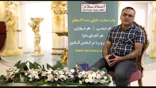 تدریس خصوصی زبان آلمانی توسط استاد سهراب برازش