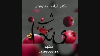 یلدا مبارک