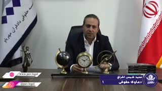 دعاوی خانوادگی