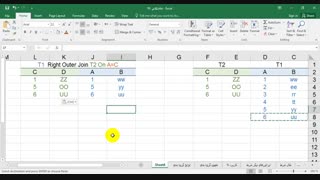 23-رز-ترکیب جداولOuter