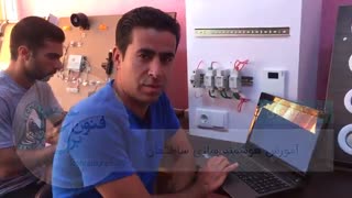 آموزش هوشمندسازی ساختمان