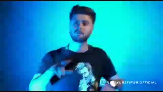 تب تو از رضا یوسفی پور . Tabe to /reza yusefi pur