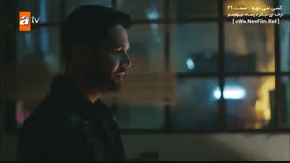 دانلود قسمت 26 سریال کسی نمی دونه Kimse Bilmez E26