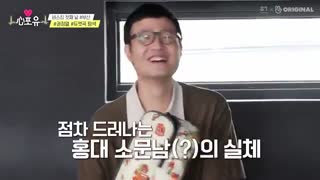 برنامه قلبی برای تو فصل دوم قسمت 9 + زیرنویس فارسی (اکسو)