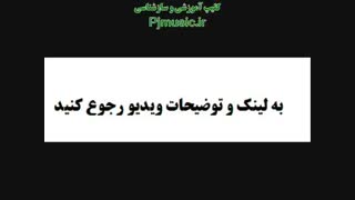 دانلود آلبوم دیوونه خونه مجازی رضا یزدانی تنهام نذار رفیق