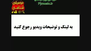 دانلود آلبوم دیوونه خونه مجازی رضا یزدانی عشق آدم کش