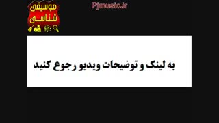 دانلود آلبوم دیوونه خونه مجازی رضا یزدانی کافه گرامافون