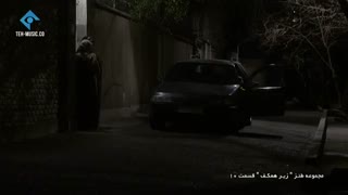 دانلود سریال زیر همکف قسمت 10 دهم