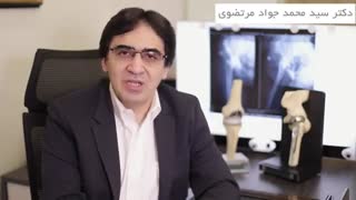 صحبت های دکتر سید محمد جواد مرتضوی در مورد زمان بالا رفتن از پله بعد از عمل جراحی تعویض مفصل