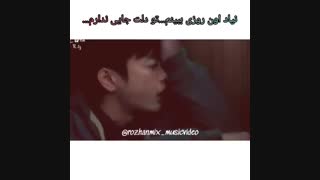 موزیک ویدیو غمگین از سریال کره ای لبخند پر کشیده از نگاهت