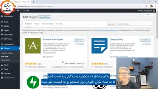 ساخت نوار جستجو برای منوی وردپرس