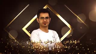معرفی تیم طراحی آموزشی پاراسیویل