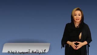 دلایل ریجکتی ویزای شینگن