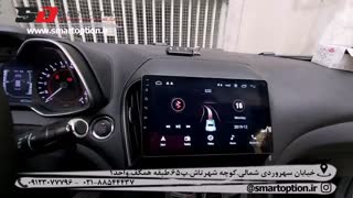 مانیتور فابریک آریزو 5 برند VOXX