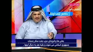 شیخ محمد الدنبوس از سران عشایر عراق: چه کسی در حمله داعش به عراق در کنار عراق قرار گرفت و به ما کمک کرد((ایران))