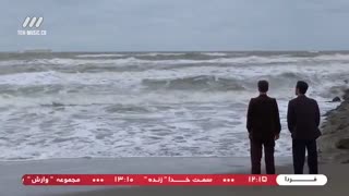 دانلود سریال وارش قسمت 15 پانزدهم