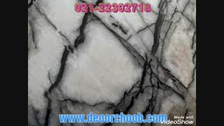 کاغذ دیواری پشت چسب دار ziggorat