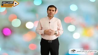 استاد احمد محمدی - ارزش زمان