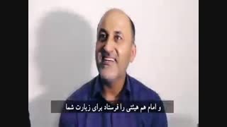 توسلی که از سوی حضرت رضا(ع) بی جواب نماند.