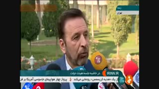 چهار گام کاهش تعهدات برجامی ایران مغایر با کنوانسیون‌های ذیربط برجام نیست