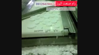 دستگاه قند خرد کن تمام اتوماتیک