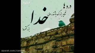 اموزش کامل علوم غریبه قسمت اول