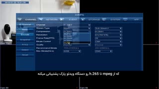 آموزش تبدیل ویدئو به فرمت سازگار در دستگاه های برند